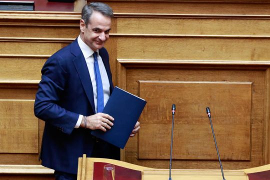 kyriakos